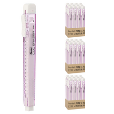 Pentel 飛龍文具 自動橡皮擦 ZE81V-W 12入, 透明紫色, 3盒