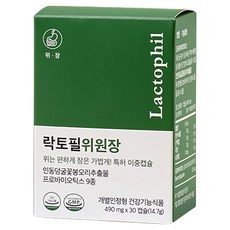 LACTOPHIL DUO 複合益生菌膠囊, 30顆, 1個