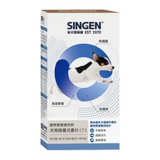 CT3 犬用微量元素片80g, 160顆, 綜合營養劑, 1罐