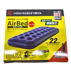 IRIS OHYAMA 愛麗思歐雅瑪 充氣床墊 ABD-1N 1.4kg, 藍色