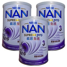 NAN 能恩 全護幼兒營養成長配方奶粉 3號 1~3歲, 800g, 3罐