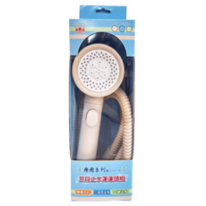 手易坊 療癒系列 三段止水蓮蓬頭組 療癒色彩 一鍵止水, 杏色, 1組