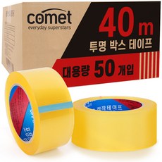 comet 透明封箱膠帶 40M * 48mm, 50個
