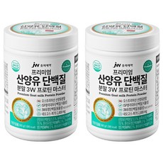 JW중외제약 프리미엄 산양유 단백질 분말 3W 프로틴 마스터, 280g, 2개