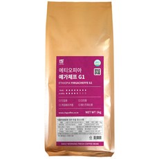 1Kg Coffee 衣索比亞耶加雪菲G1單品咖啡豆, 無研磨咖啡豆, 1包