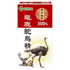 漢方精萃 龜鹿鴕鳥精300% 60顆, 500mg, 1盒