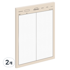 MUNID Subject 直式雙欄網格筆記本 B5, 50張, 2個, 米色