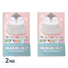 Rangcat Mall 波恰企鵝 自黏式便條紙 大尺寸與索引 2入組, 粉紅色, 2套