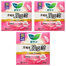Laurier 蕾妮亞 台灣公司貨 零觸感特薄羽感棉 30cm, 3包, 6片, 特長夜用型