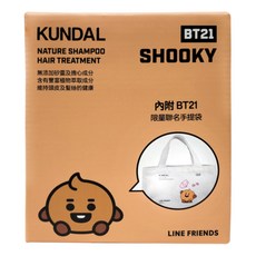 KUNDAL 昆黛爾 洗護髮組 BT21聯名款 茉莉木草香 洗髮露300ml*1+護髮素300ml*1+聯名手提袋*1, 1組