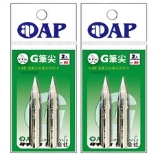 AP G筆尖 2支, 銀色, 2包