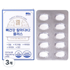 씨엠지제약 뼈건강 칼마디 K2 플러스 60g, 3개, 60정