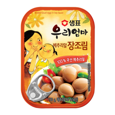 샘표 우리엄마 메추리알 장조림, 130g, 1개