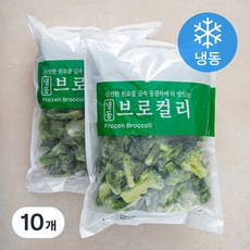 세미원 브로컬리(냉동), 1kg, 10개