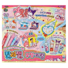 Sanrio 三麗鷗 軟軟紓壓 DIY工作室 8歲以上, 混合顏色, 1組