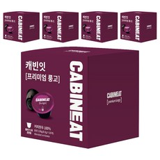 레츠프레소 프리미엄 룽고 캡슐커피, 8.5g, 5개, 16개입