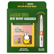 롬앤 미피 베러 댄 아이즈 섀도우 팔레트 6.5g + 미니브러쉬 세트, MF02 말린 핑크 튤립, 1세트
