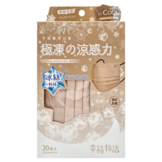 明基健康生活 幸福物語 成人平面醫用極凍口罩 175 x 95mm, 20片, 奶茶色 + 凜紅色, 1盒