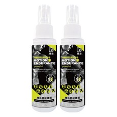 JIN BU 勁步 MOTION ENDURANCE 精油舒緩噴劑，草本精油配方，有效緩解疼痛, 1瓶, 2瓶