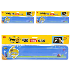3M Post-it 利貼可再貼備忘板小型旅行系列 558S-D 75*380mm, 藍色, 3個