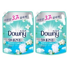 다우니 실내건조 프레시클린 초고농축 섬유유연제 리필, 2.6L, 2개