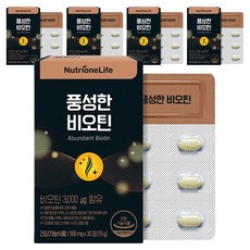 Nutrione 生物素錠, 30顆, 5個