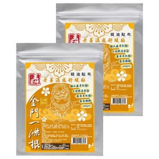 王金牌 金門一條根老薑溫感舒緩精油貼布, 10片, 2包