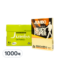 두성 OA 팬시 페이퍼 점보 80g 흰배추색, 1000매, P03-흰배추색 1000매, P03-흰배추색