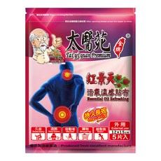 太醫苑 金牌一條根 紅景天活力有氧溫感貼, 5片, 1包