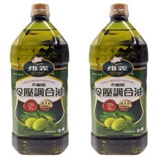 維義 不飽和冷壓調合油 1.5L, 2瓶