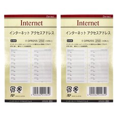 Raymay 藤井 Davinci 袖珍網址資料內頁 10張 方便攜帶, 2本
