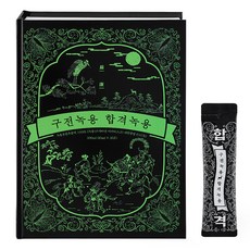 GUJEONNOKYONG 鹿茸飲隨身包, 10ml, 30包