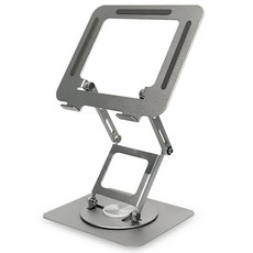 ALPHAPLAN 攜帶式3段旋轉筆電支架, 銀色