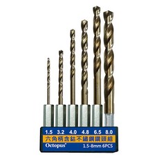 Octopus 章魚牌 六角柄含鈷不鏽鋼鑽頭組 1.5-8mm 耐高溫 耐磨損, 6支