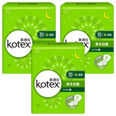 Kotex 靠得住 溫柔宣言草本夜用超長衛生棉, 35cm, 9片, 3包