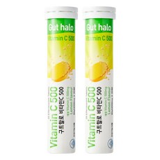 Gut halo 維他命C發泡錠 檸檬口味, 20錠, 2條