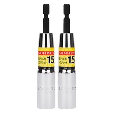 썬키 롱비트소켓 15mm SKB-15L, 2개