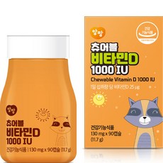 enfant 츄어블 비타민D 1000IU 11.7g, 90정, 1개