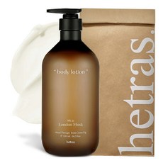 hetras. 飯店療癒身體乳 No.21 倫敦麝香, 1瓶, 1.013L
