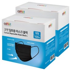 코멧 쉽게 뽑아쓰는 일회용 마스크 대형, 100개입, 2개, 블랙