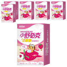 Glory Nutria 維維樂 小舒必克 蜂膠兒童喉片 30顆 添加頂級天然蜂膠 無糖無鈉更健康, 草莓味, 24g, 6盒