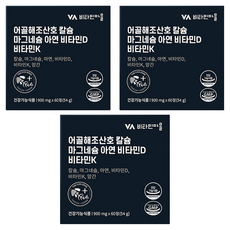 Vitamin Village 魚骨海藻珊瑚鈣鎂鋅維生素D維生素K 54g, 3個, 60錠