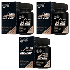Extreme 生物素 10000 45g, 90錠, 3個