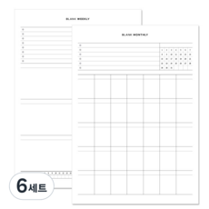 리코즈 블랭크 플래너 먼슬리 + 위클리 세트, 혼합색상, 6세트