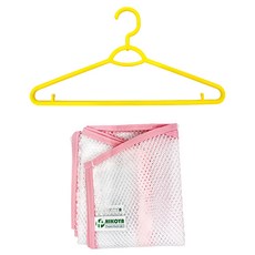 HIKOYA 和彥家 包覆式枕頭曬衣網曬架組 - 台灣製 PP塑膠曬衣架, 標準型4+4入, 1組