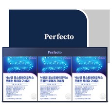 Perfecto Postbiotics Proline Reuteri Gasseri酪酸益生菌粉隨身包禮盒組 3盒入, 180g, 1組