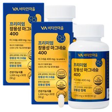 Vitamin Village 優質腸溶性鎂 400 90g, 2個, 90錠