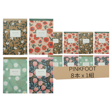 PINKFOOT 花朵圖案信紙, 薄荷色+粉色+棕色+海軍藍, 8本