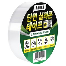 Skora 單面矽膠膠帶 2.5cm x 5m x 0.5mm, 透明, 1個