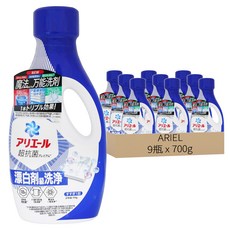 (箱售) ARIEL 日本原裝進口 柔軟香氛抗菌洗衣精/超濃縮抗菌 深藍淨白, 700g, 9瓶